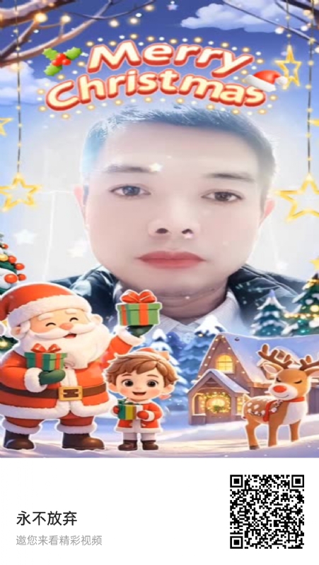 农村征婚的第一张照片--滨州基督教相亲网